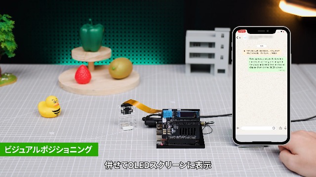 Amazon.co.jp: 【正規代理店】Jetson Orin Nano 8GB Super開発キット