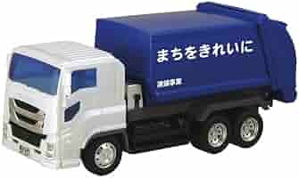 トイコー(Toyco)イスズギガ ニュージュニア 清掃車 Amazon.co.jp: トイコー(Toyco)イスズギガ ニュージュニア