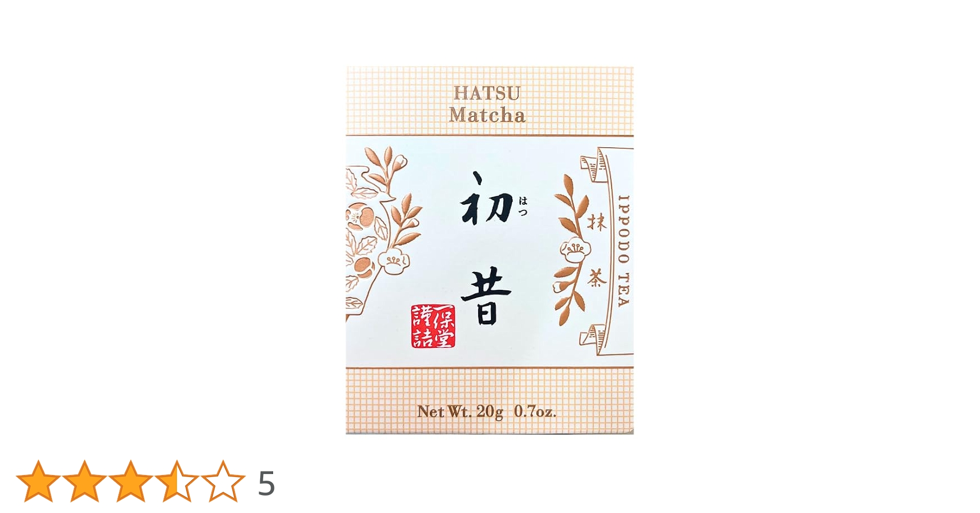 Amazon | 【初昔】一保堂茶舗 抹茶 初昔(はつむかし)20g箱 | ノー Amazon | 【初昔】一保堂茶舗 抹茶 初昔(はつむかし)20g箱 | ノー