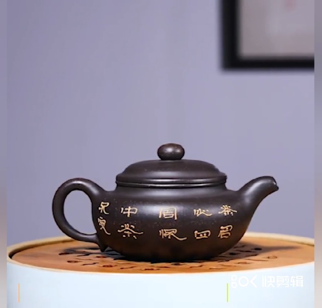 Amazon.com | Yxhupot Teapot 8.6oz Chinese Gongfu Tea Genuine Black