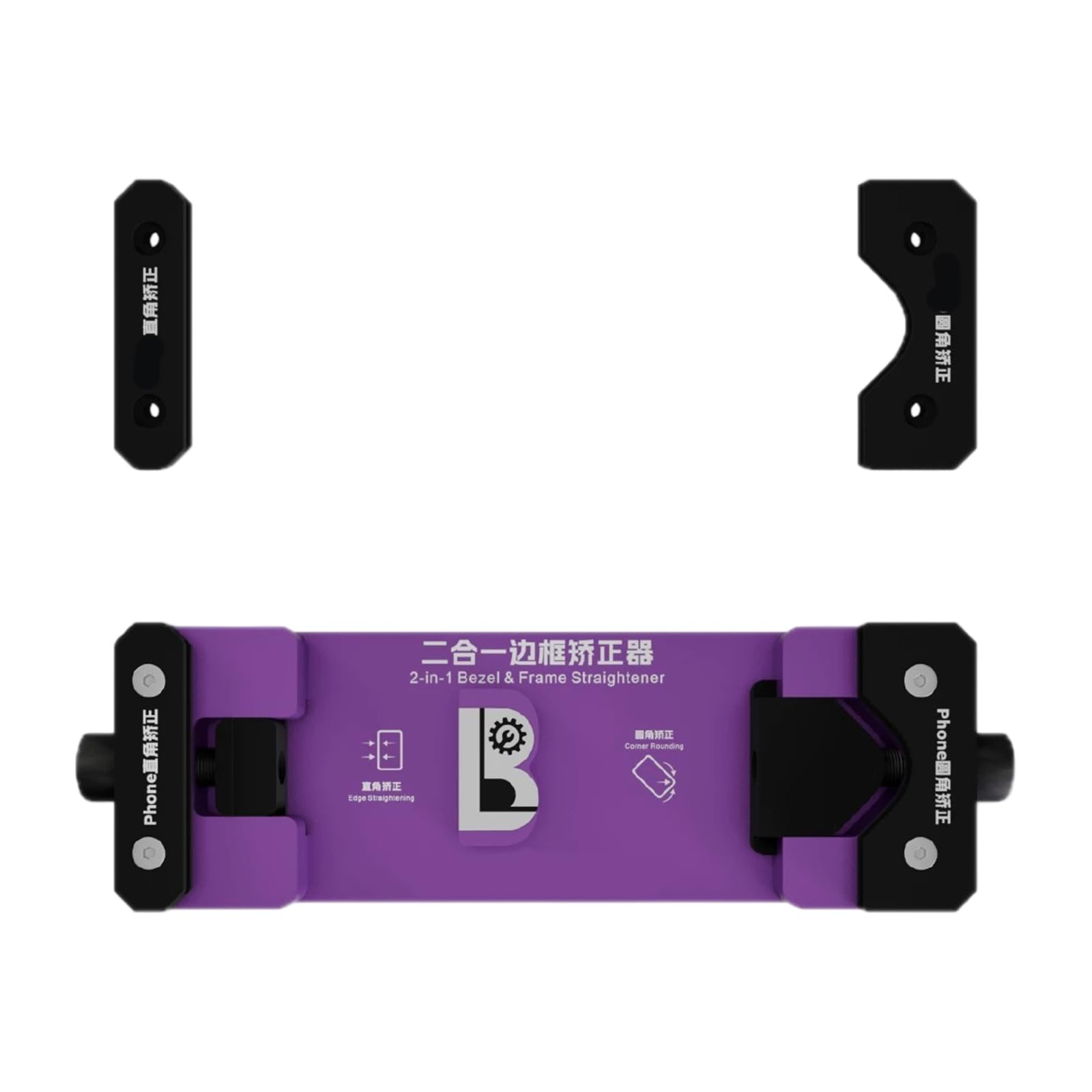 Accuracy Frame Repair Set for Mobile Devices with Aluminum Alloy Body and Interchangeable Modules Pad Bend Correction Tool