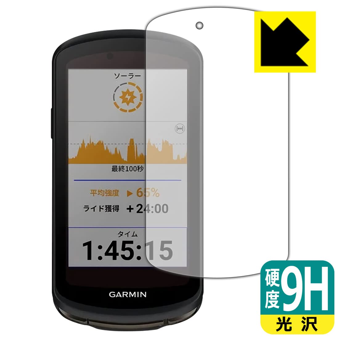 Amazon | PDA工房 GARMIN Edge 1040 Solar/Edge 1040対応 9H高硬度 