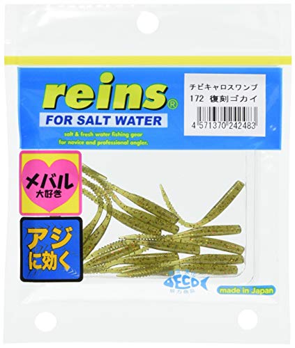 reins(レイン) ルアー チビキャロスワンプ #172 復刻ゴカイ