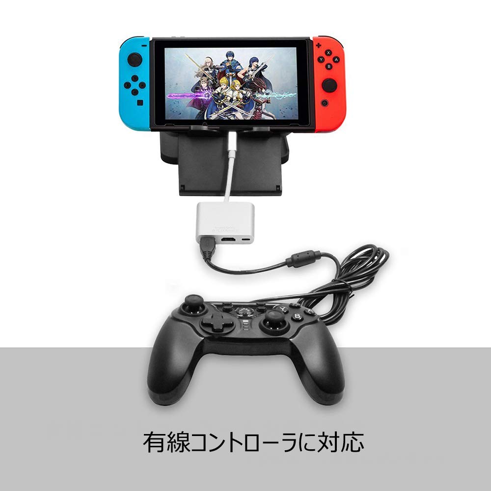 Nintendo Switch 本体、ドック、アダプタ、コントローラ（中国製）付 Amazon.co.jp: Nintendo switch ドック 互換品 type-c to HDMI