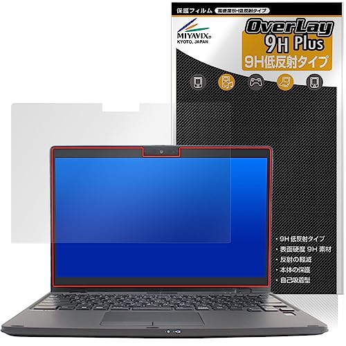 �~���r�b�N�X LIFEBOOK U�V���[�Y U9312X/J / U9312X/K �Ή� �ی� �t�B���� PET�� ���d�x 9H �ᔽ�� �����K���X�����̍d�x ���{��