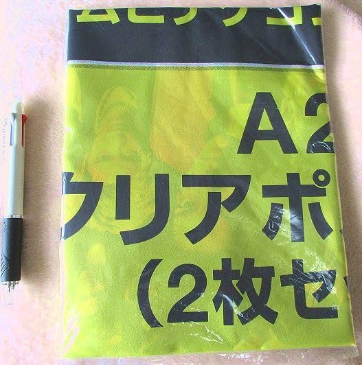 Amazon | HiGH&LOW ハイアンドロー のぼり旗 宣伝 広告 販促物 旗