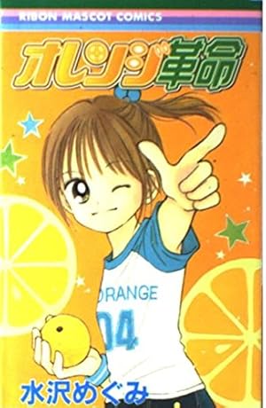 Amazon.co.jp: ぴよぴよ天使 1 (りぼんマスコットコミックス) : 水沢