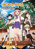 School-Live/ [DVD] [Import]