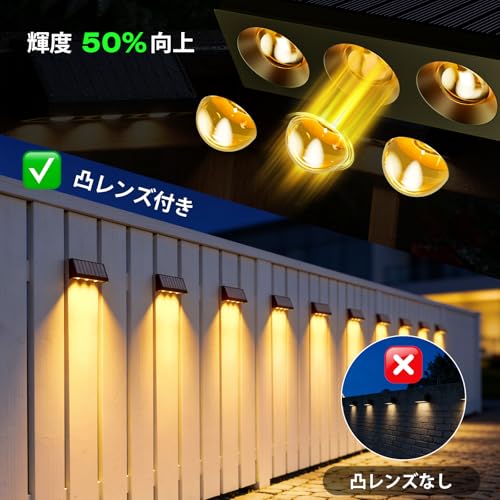 ソーラーライト 屋外 防水 フェンスライト ガーデンライト屋外 ソーラー 自動点灯/消灯 3つソーラーLED 超高輝度 IP65 取付簡単 庭/階段/通路/バックヤード/駐車場/玄関等に適用 2026年新型 日本語説明書付き 4個 [5]
