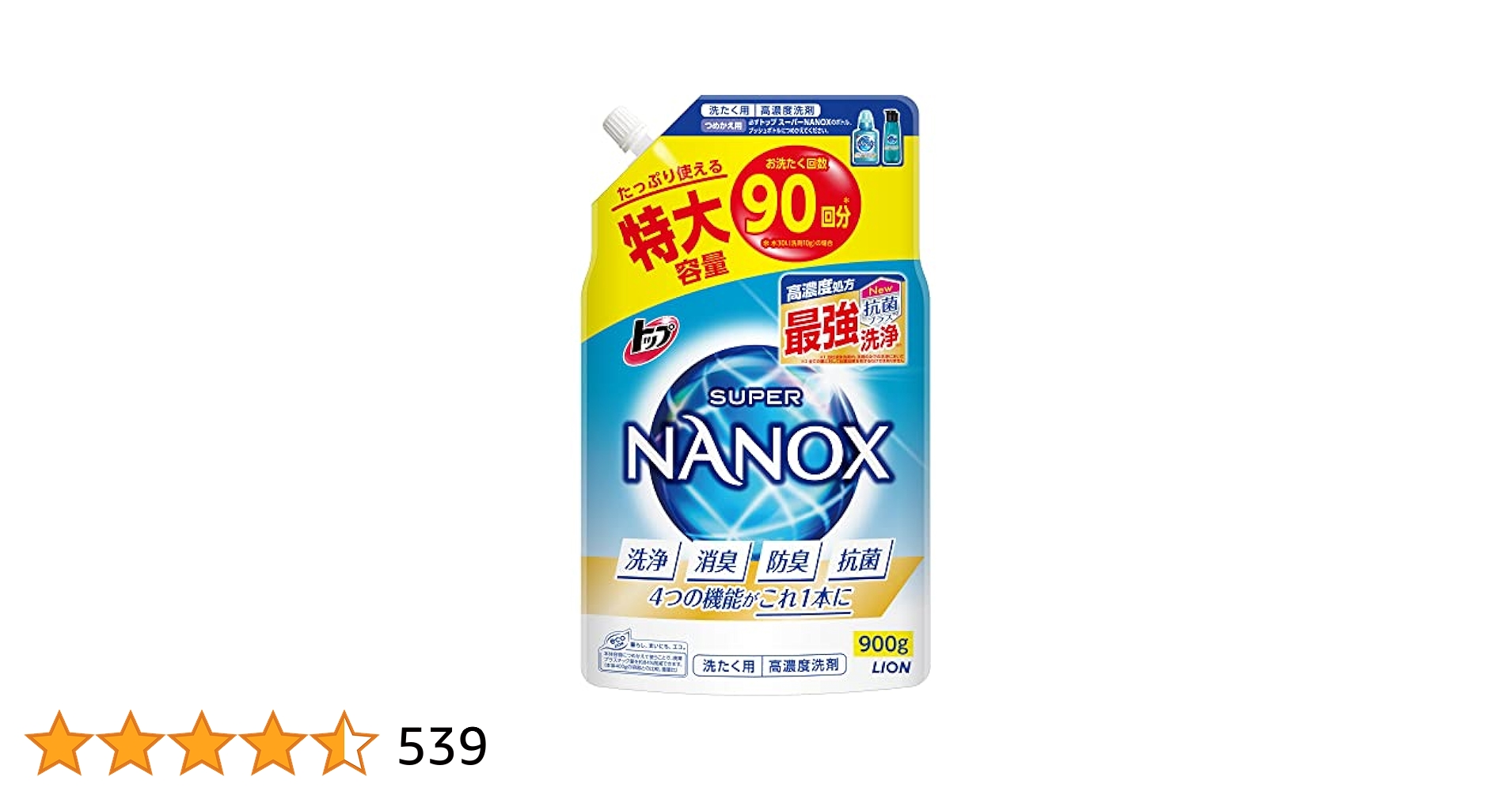 最終値下　トップ　スーパーナノックス 詰め替え　900g×17 Amazon | 【大容量】トップ スーパーナノックス ニオイ専用