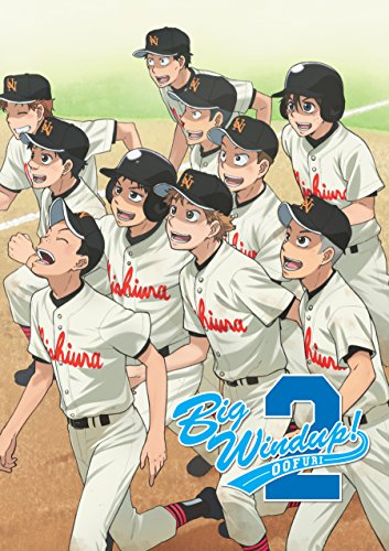 Big Windup!: Season 2 DVD Collection image 2