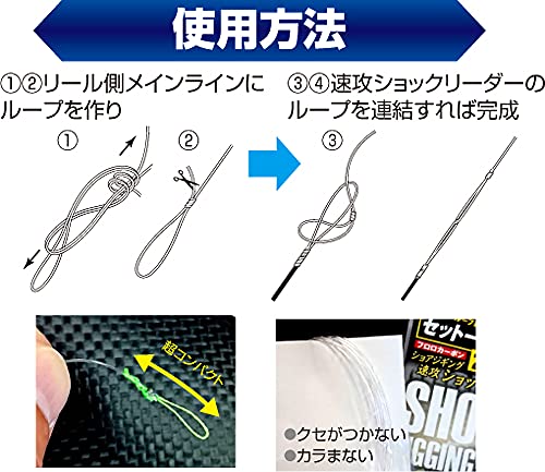 Owner Fast Attack Shore Jigging Leader FC 20lb miniatura 2