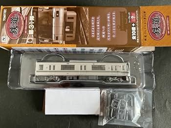 Amazon.co.jp: 鉄道コレクション第31弾 シークレット 北陸鉄道03系 03