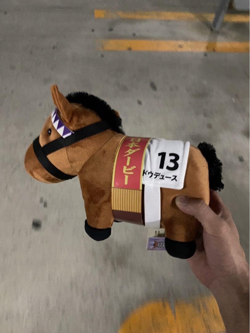 Amazon.co.jp: ドゥデュース ぬいぐるみ : おもちゃ