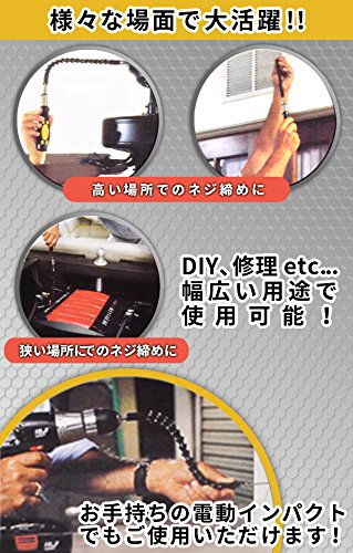 くねくね曲がる スネーク アタッチメント付き ラチェット スクリュー ドライバー MCZ-99 n5ksbvb Amazon.co.jp: くねくね曲がる スネーク アタッチメント付き