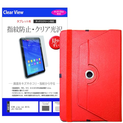 ���f�B�A�J�o�[�}�[�P�b�g AIWA aiwa tab AB10L JA3-TBA1005 10.1�C���` �P�[�X �J�o�[ 360�x��] �X�^���h ���U�[�P�[�X �� �� �w��h�~ �N���A���� �t���ی�t�B���� �Z�b�g �݊��i