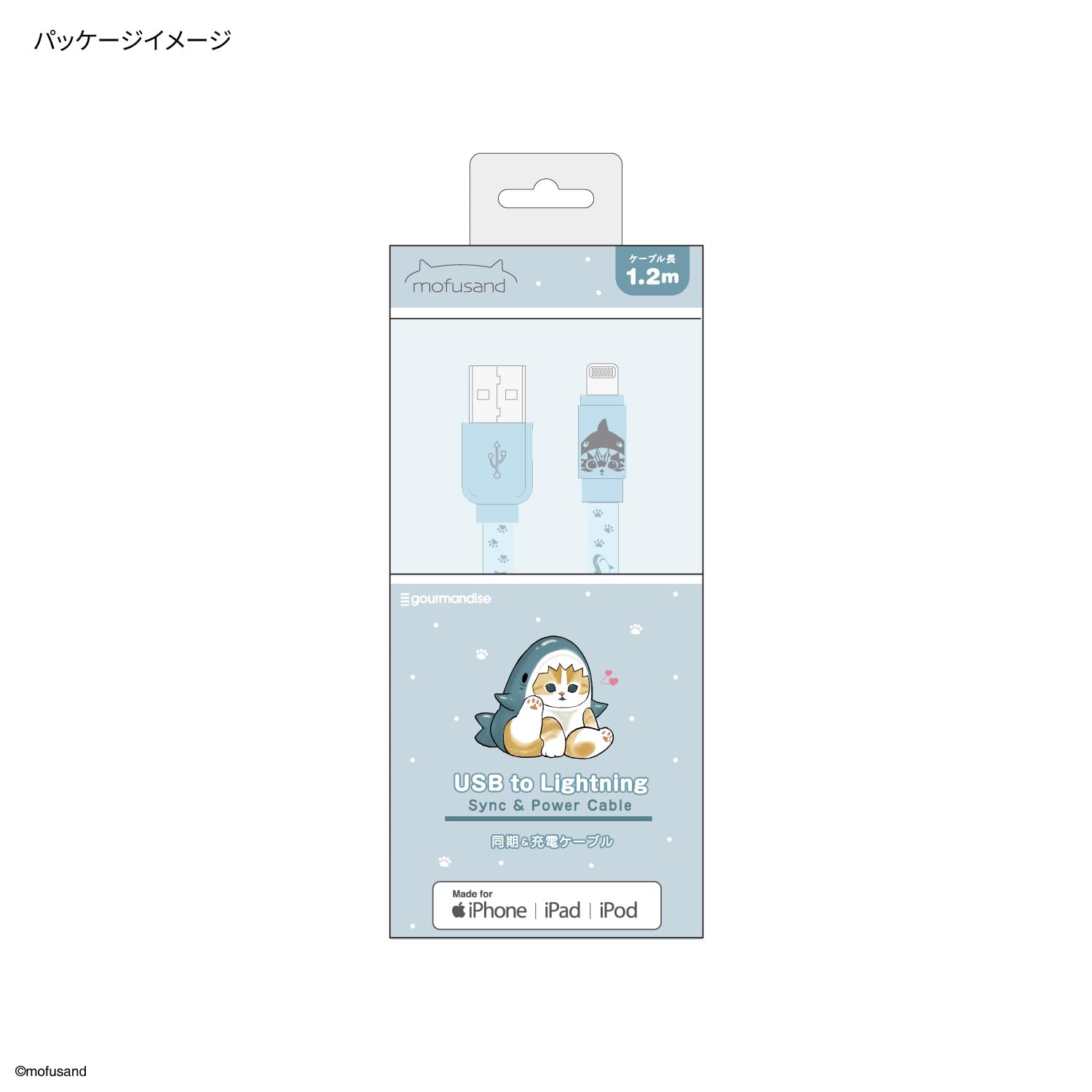 グルマンディーズ(Gourmandise) Gourmandies MOFU-42A Lightning Cable Shark Nyan