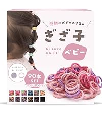 【ヘアゴムのSET商品一覧】　ヘアゴム　髪ゴム　ベビー　キッズ Amazon.co.jp: [iijo] ヘアゴム ぎざ子 ベビー キッズ こども 100本