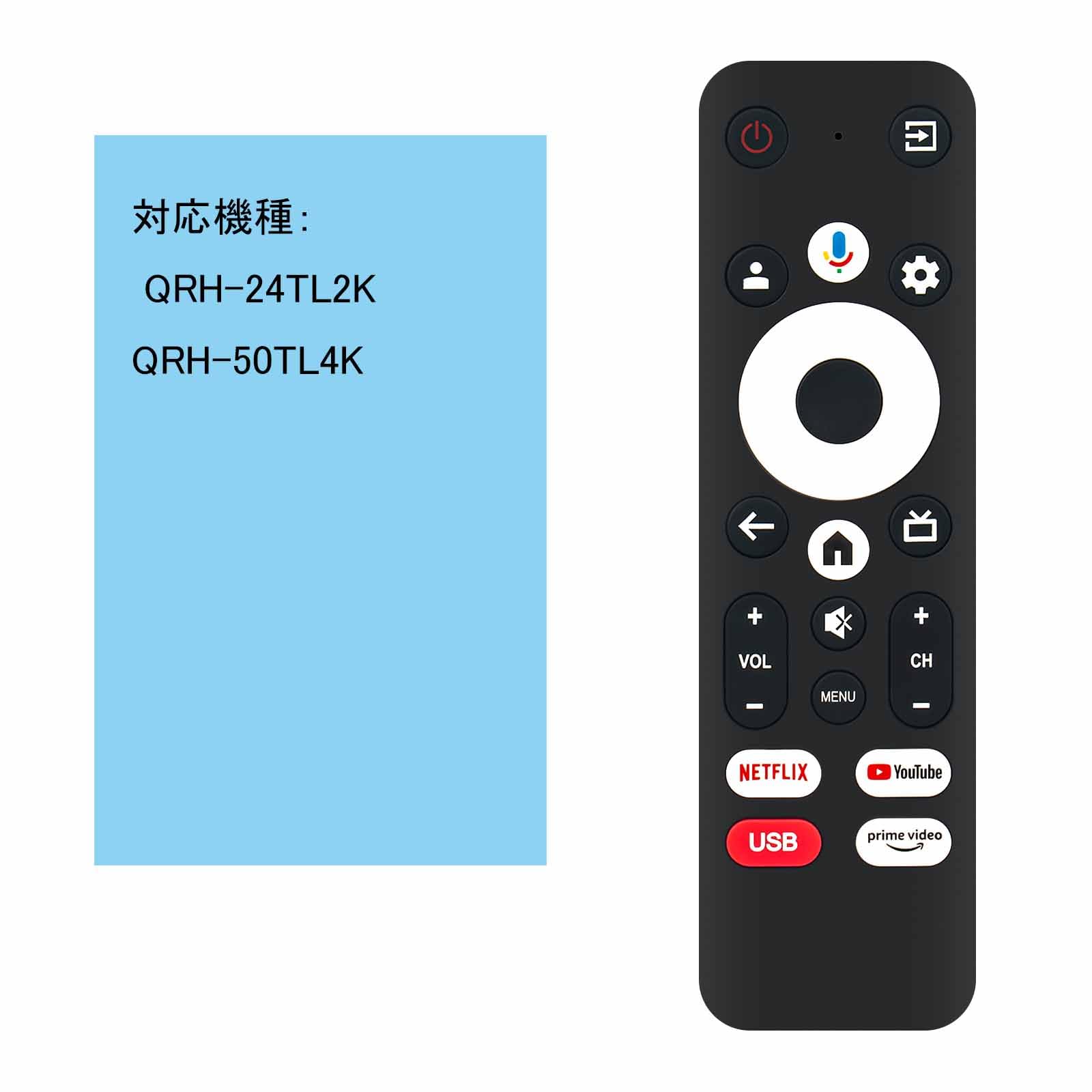 Amazon | WINFLIKE 代替リモコン fit for 山善 チューナーレス テレビ