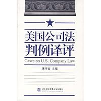 Cases on USCompany Law 7810788191 Book Cover