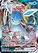 Glaceon VMAX - 041/203 - Ultra Rare - Evolving Skies - NM/M