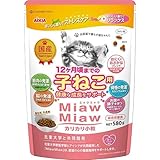 MiawMiaw�J���J�������~�h�� �q�˂��p ���ɂ��Ƃ������ȃu�����h 580g