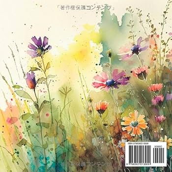 Amazon.com: ミッドジャーニー（AI）で作成した女の子向け絵本