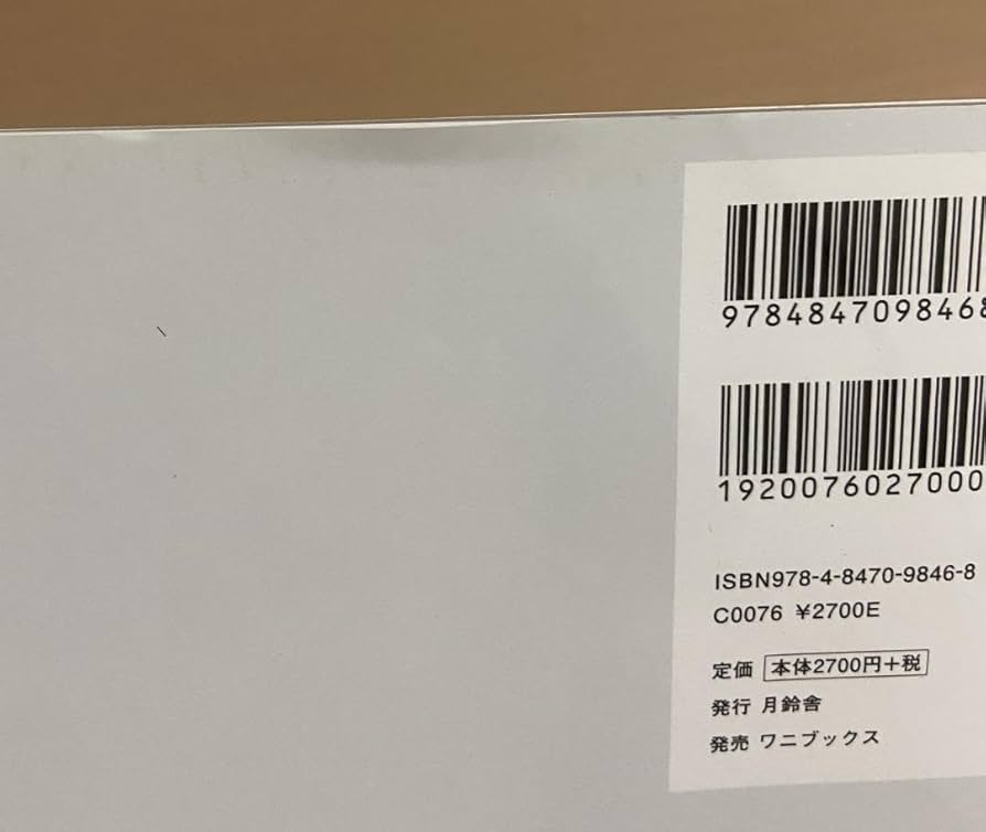 よむタイツ palette 初版　帯付き Amazon.co.jp: 初版帯付きよむタイツ palette : ファッション