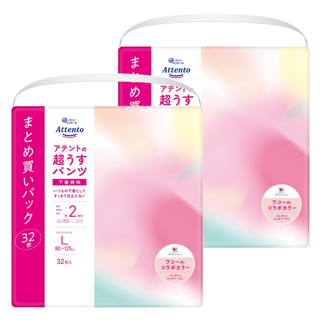 moon　アテント うす型パンツLサイズエレガントピンクベージュ 6パック Amazon | アテント パンツL 超うすパンツ 64枚(32枚×2パック)下着爽快