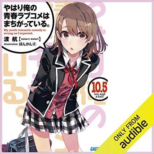 俺ガイル完 放送直前ｓｐ番組 やはり我々に生配信をやらせるのはまちがっている 年3月21日 ニコニコ動画