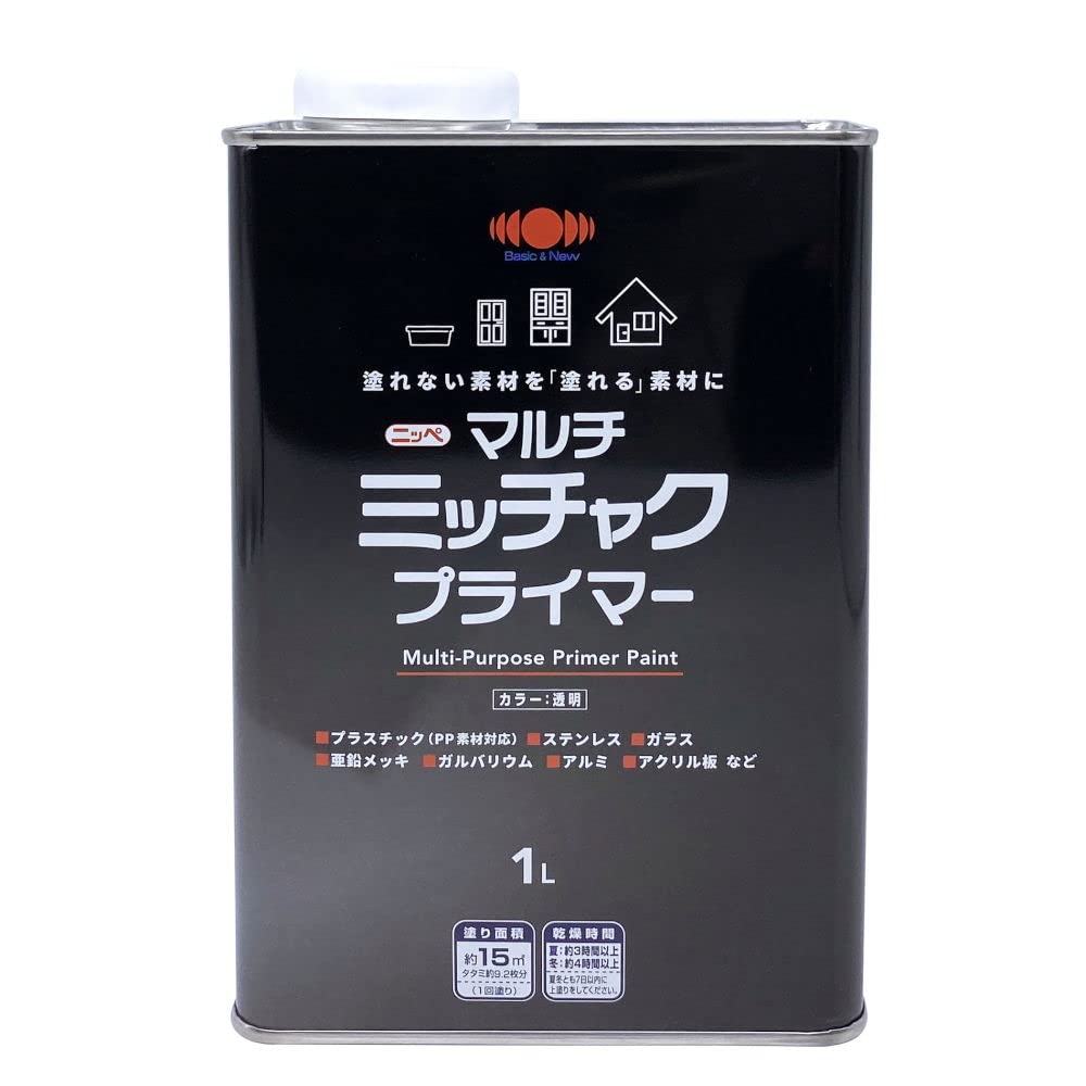 ペンキ DIY 塗料 白 さび止め 鉄用 塗装 プライマー ホワイト