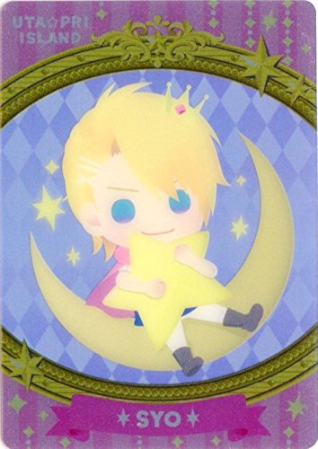 Amazon.co.jp: うた☆プリアイランド ウェファーチョコ/No.11 来栖 翔 