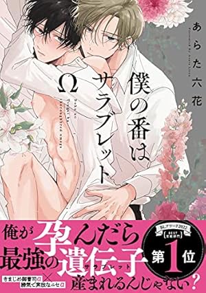 Amazon.co.jp: とろけるくちびる【電子限定特典付き】 (バンブー
