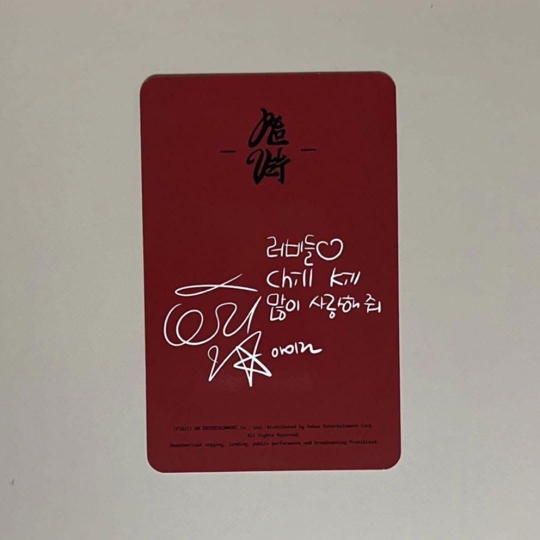Amazon.co.jp: RedVelvet アイリーン IRENE chill kill bag