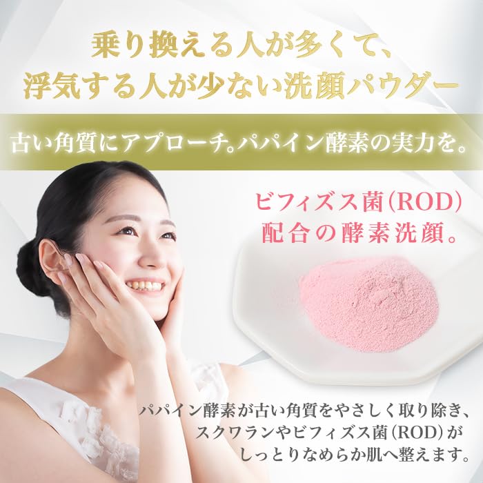 Amazon.co.jp: 銀座まるかん 顔パワー洗顔パウダー 70g 洗顔 酵素洗顔