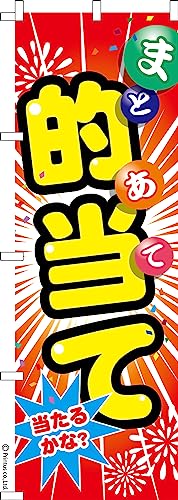 �̂ڂ� �� �I���� ���� 1������ 600mm×1,800mm �̂ڂ�� �͂��͂��� ���܂��̖{��