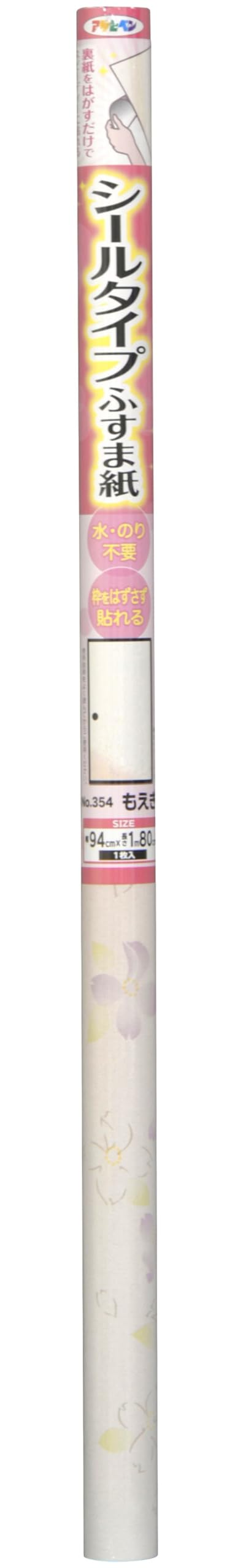 Siser Easyweed White 15