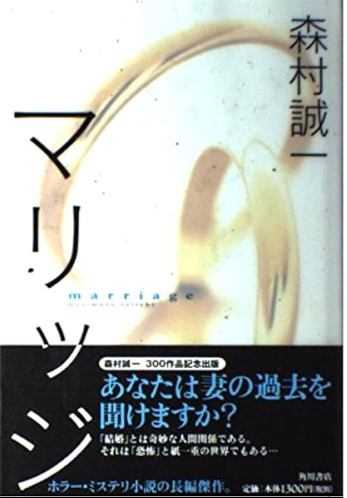 【中古】 作家の条件 文庫決定版/講談社/森村誠一 中古】 作家の条件 文庫決定版/講談社/森村誠一