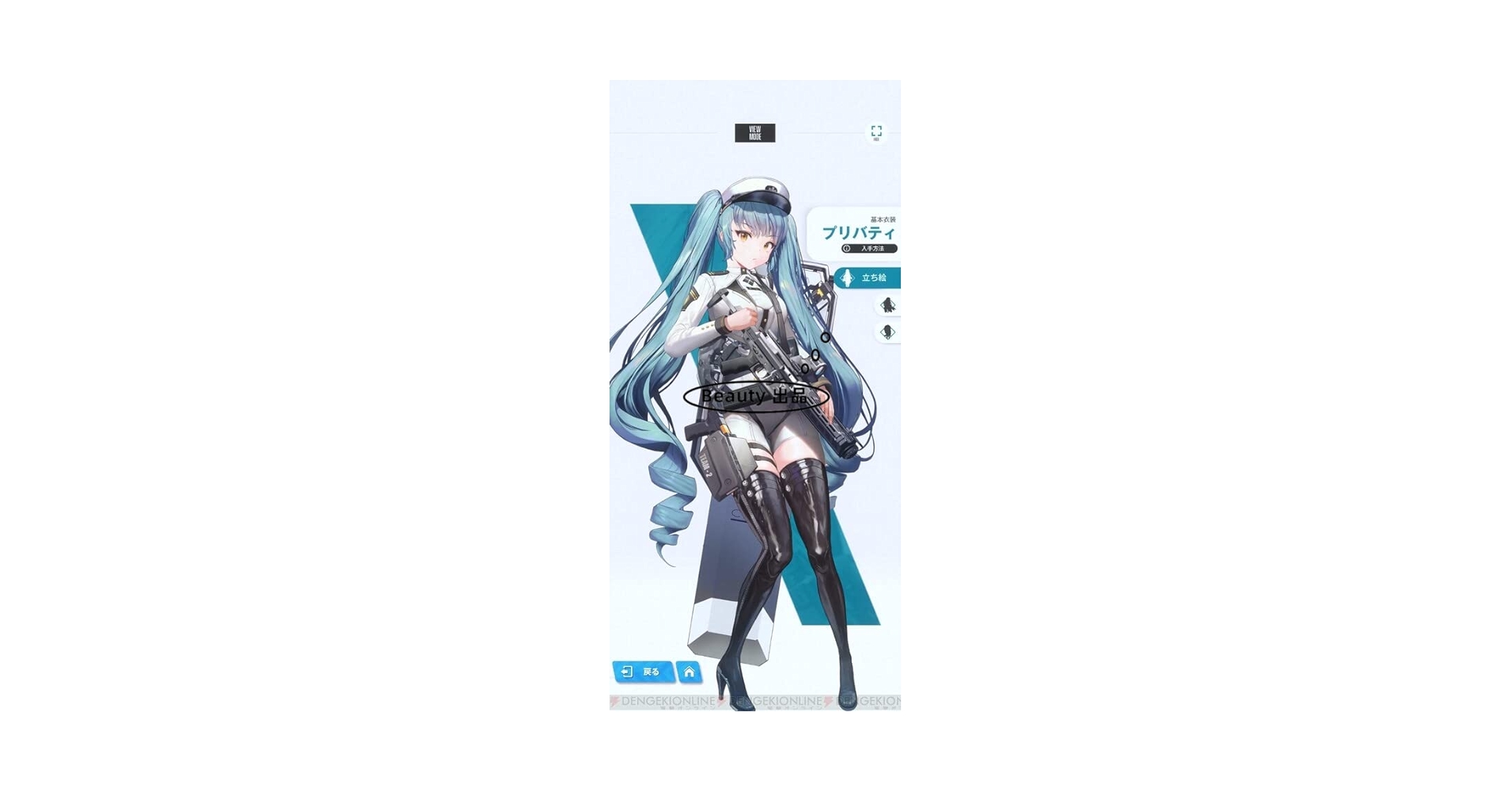 Amazon.co.jp: [2200] Beauty 出品 ☆ NIKKE 勝利の女神 プリバティ