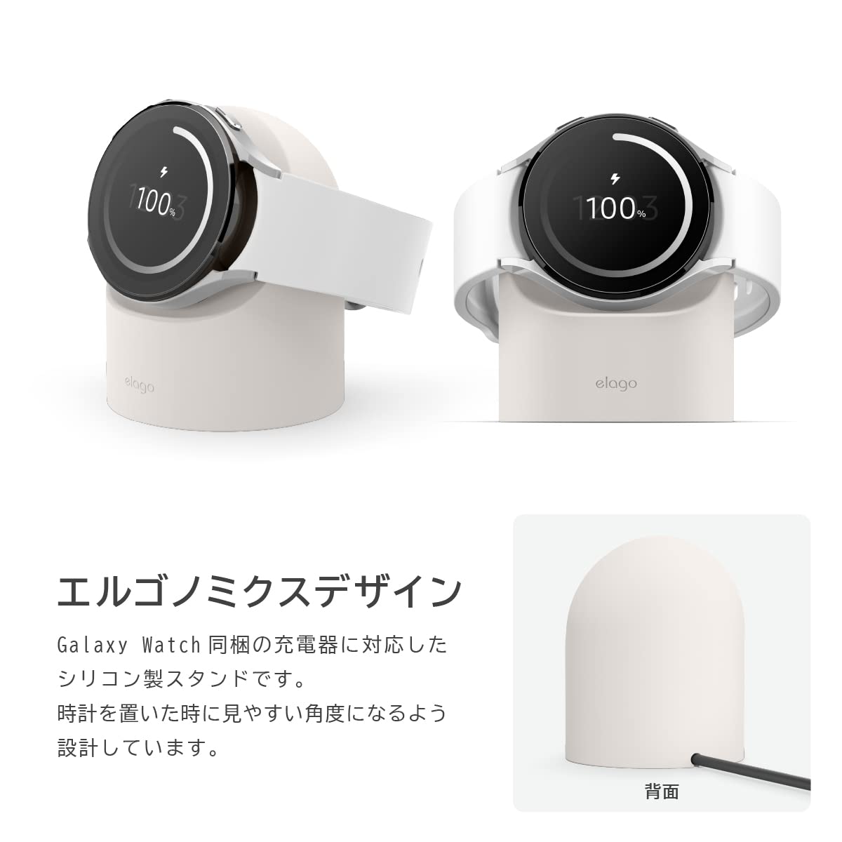 Amazon.co.jp: 【elago】 Galaxy Watch 充電器 対応 スタンド シリコン 
