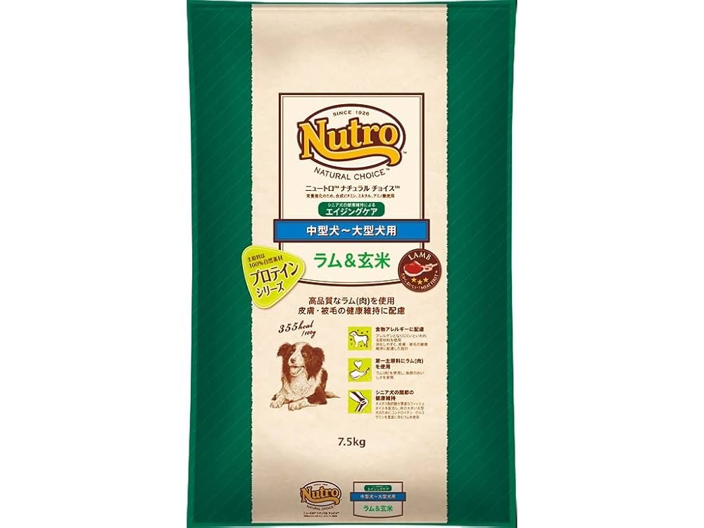 ニュートロ シュプレモ 成犬用 全犬種 中型~大型犬用【１６.５kg】 ニュートロ シュプレモ 成犬用 13.5kg ドッグフード