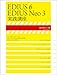 Produktbild EDIUS6/EDIUS Neo3  (MOOK  5)