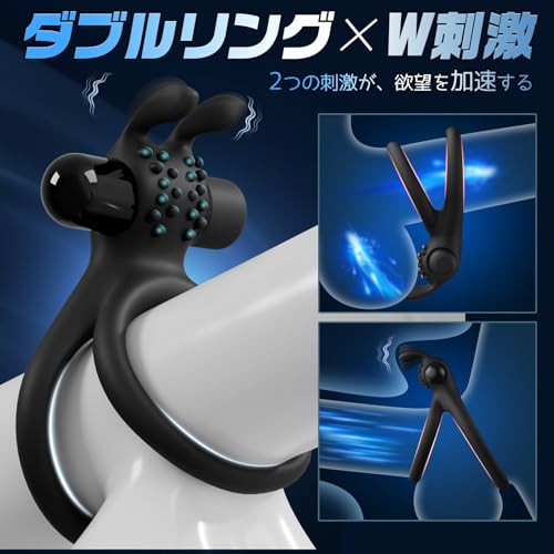 コックリング ペニス【7点セット+ダブルリング+集中激震＋イボ付き＋伸縮性＆装着感＋男女兼用】あだるとグッズ 男性 大人のおもちゃ カップル向け おなにーグッズ男性用 おとなのおもちゃ 人気男性向け バイブ 女性用 クリトリス 潮吹き ローター アダルトグッズ 亀頭バイブ ぺにす 静音 シリコン製 日本語説明書付き - 画像3