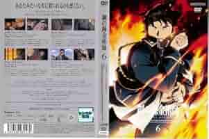 Amazon.co.jp: 鋼の錬金術師 FULLMETAL ALCHEMIST 第6巻｜中古