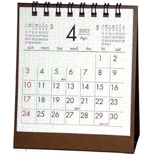 卓上 カレンダー 4月始まりの人気商品 通販 価格比較 価格 Com