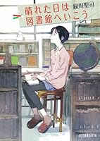 ???????????? (??????????) 4591135306 Book Cover