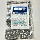 【完全栄養体の画期的な有機配合肥料】即効成分・プロリン強化！ プルメリアや南国の花がよく咲くプレミアム肥料「ブルームブースト」スーパー成長期用484（10個入） ※メール便でのお届け可（同梱２個まで）・バラやクリスマスローズなどの花卉類、果樹、野菜等あらゆる植物に効く！ BLOOM BOOST スーパー成長期用（旧トロピカルブルーム成長期用）