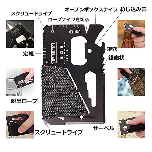 Jan サバイバルグッズ サバイバルキット サバイバルセット サバイバルぐっずセット サバイバルツールセット グレー Janコード検索 じゃん検索