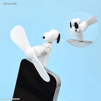 【ぬーぴこ様】専用 Amazon.co.jp: グルマンディーズ ピーナッツ スヌーピー