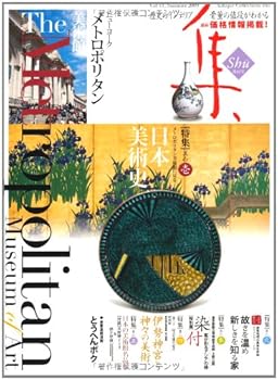 JP Oversized Collection – Full Art Man, "Collection" (Vol. 41) Book